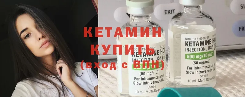 kraken онион  Арзамас  площадка формула  даркнет сайт  КЕТАМИН ketamine 