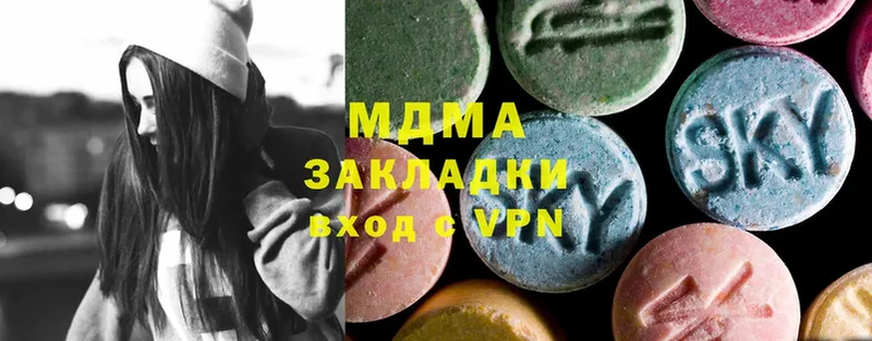 гидра рабочий сайт  Арзамас  MDMA crystal 